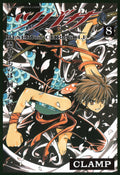 Tsubasa: Reservoir Chronicle Vol. 8 cover