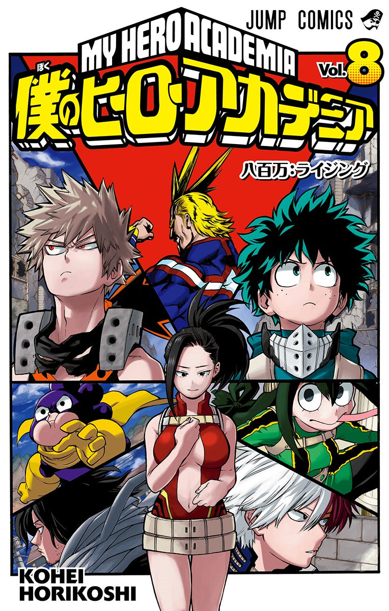 My Hero Academia Vol. 8 cover