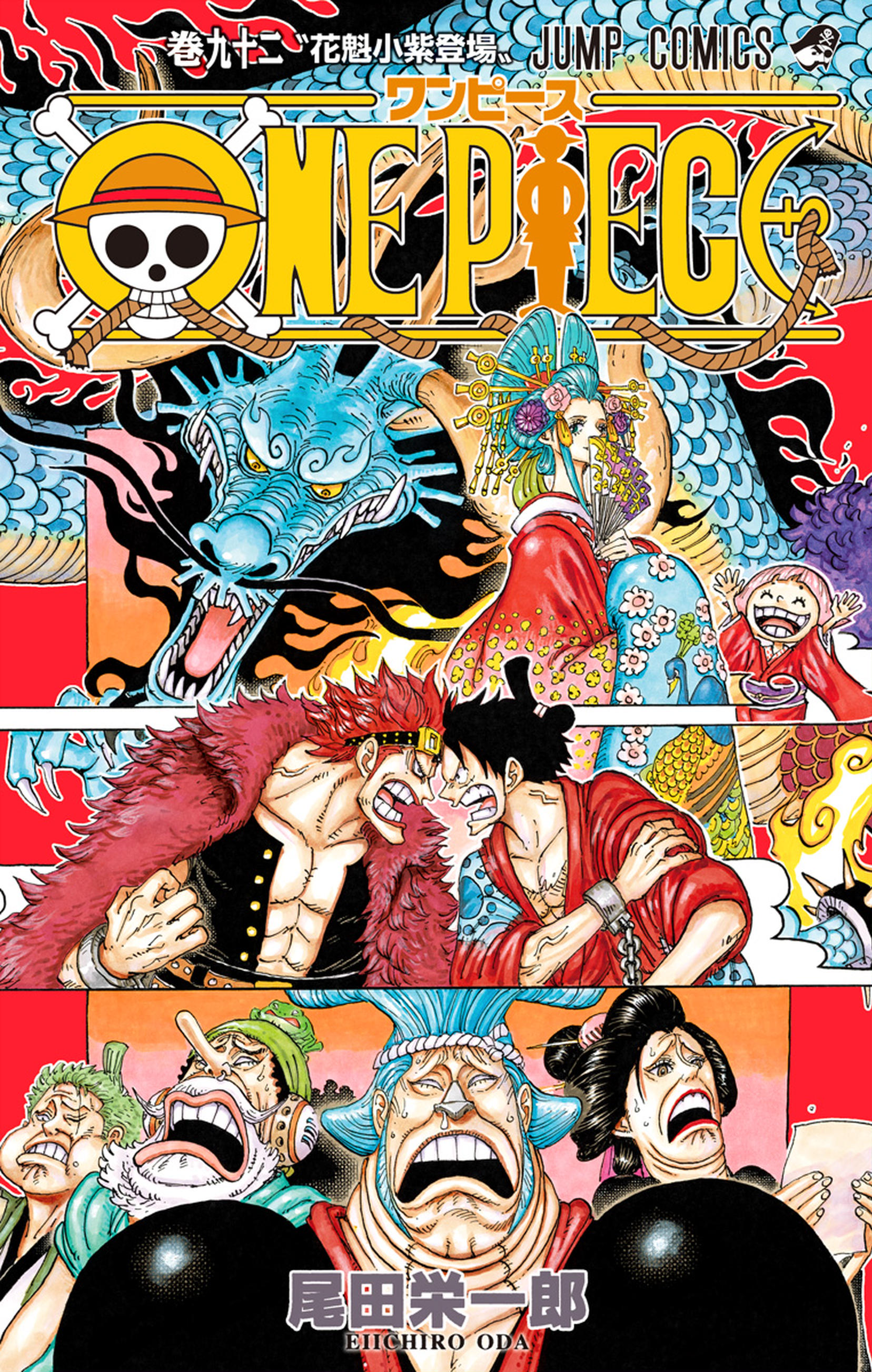 One Piece Vol. 92 cover