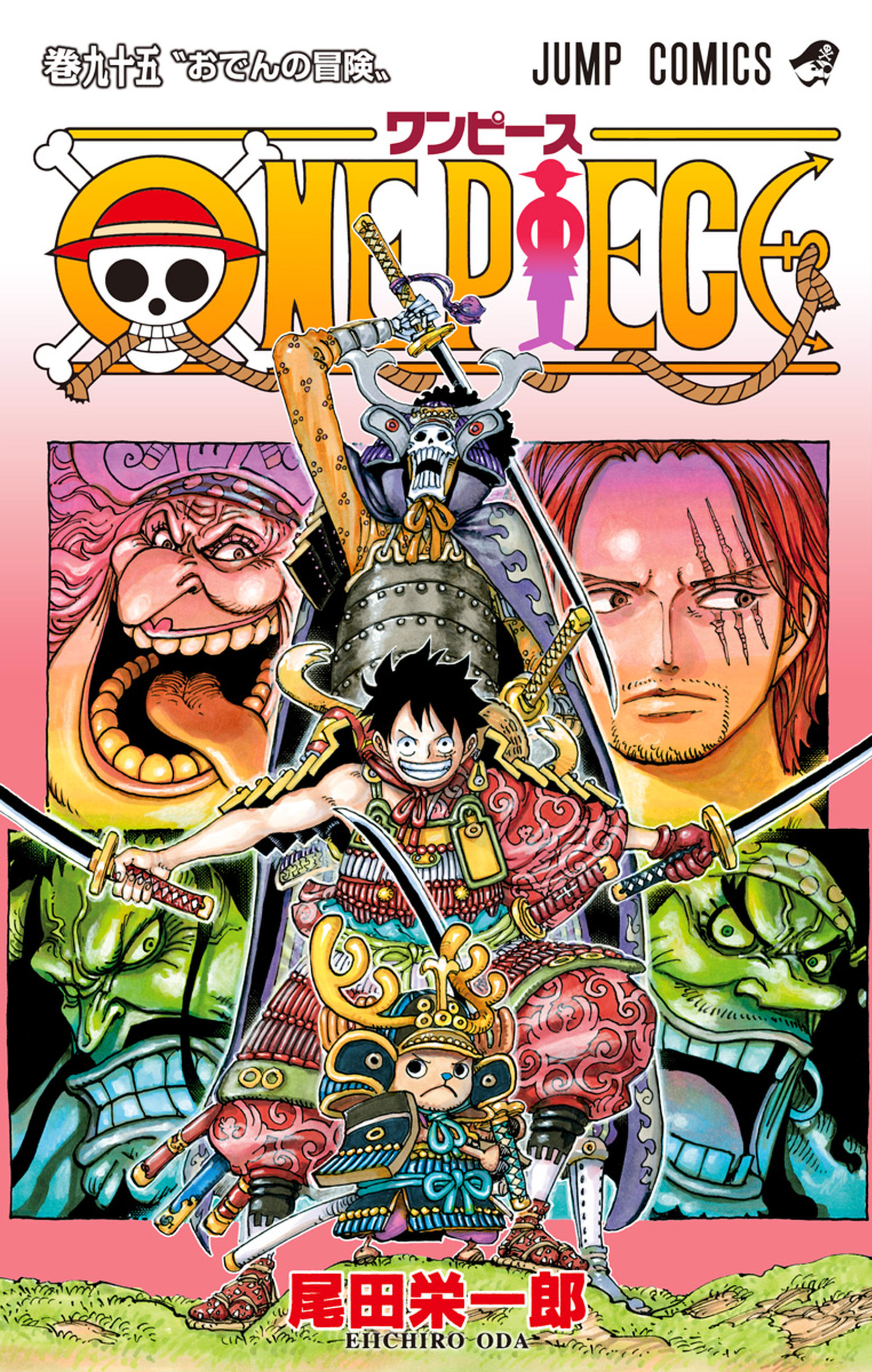 One Piece Vol. 95 cover