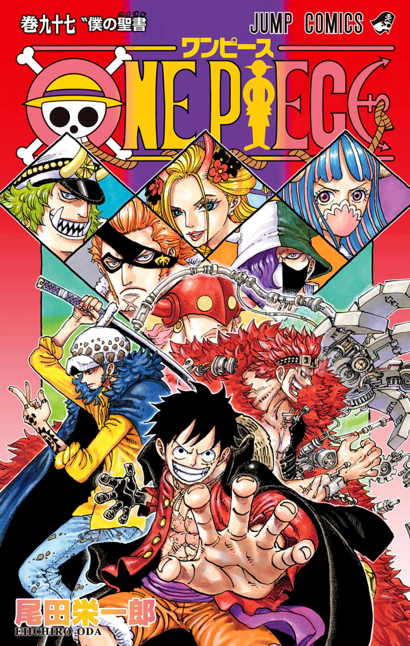 One Piece Vol. 97 cover