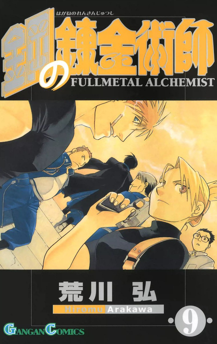 Fullmetal Alchemist Vol. 9 cover